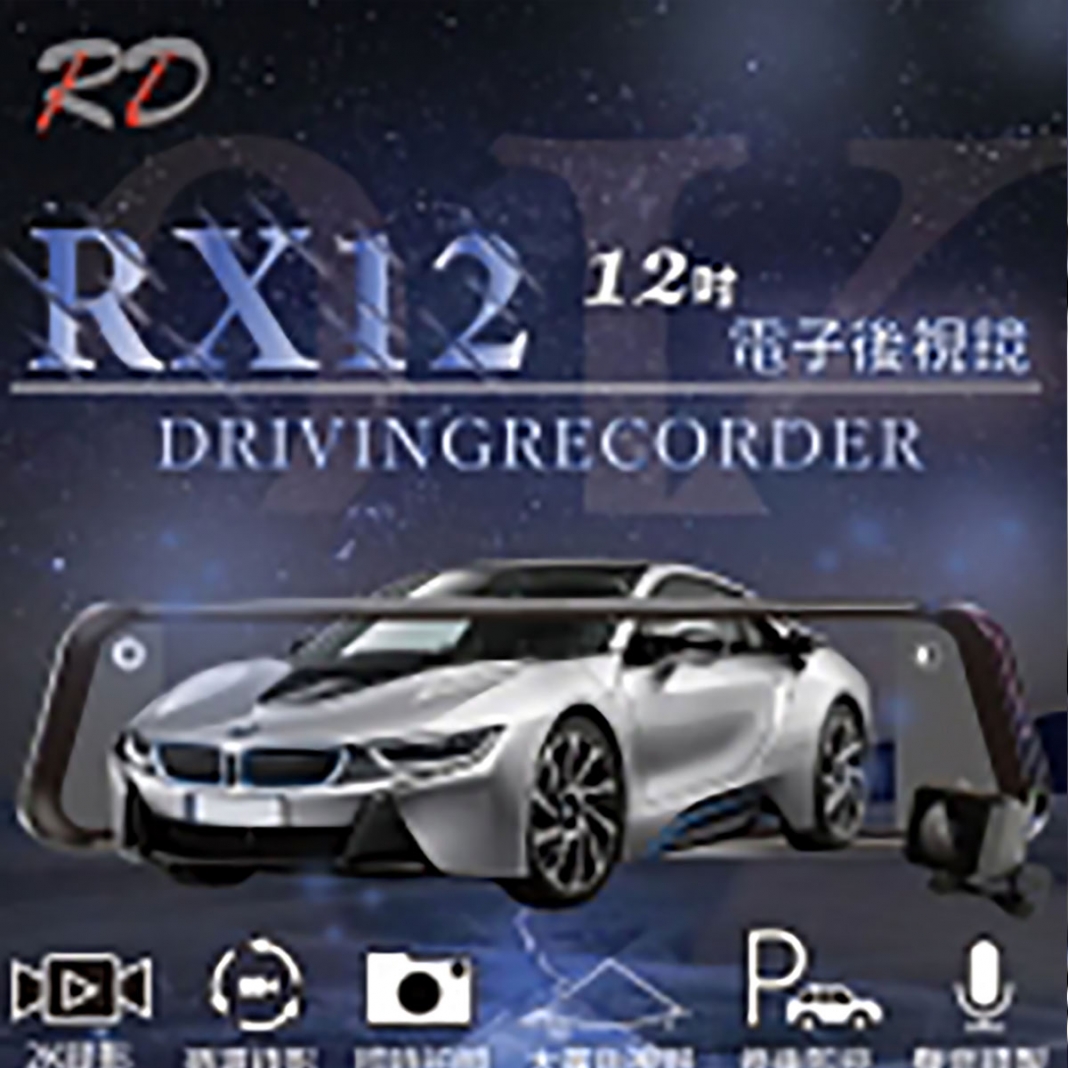 RD-RX12
