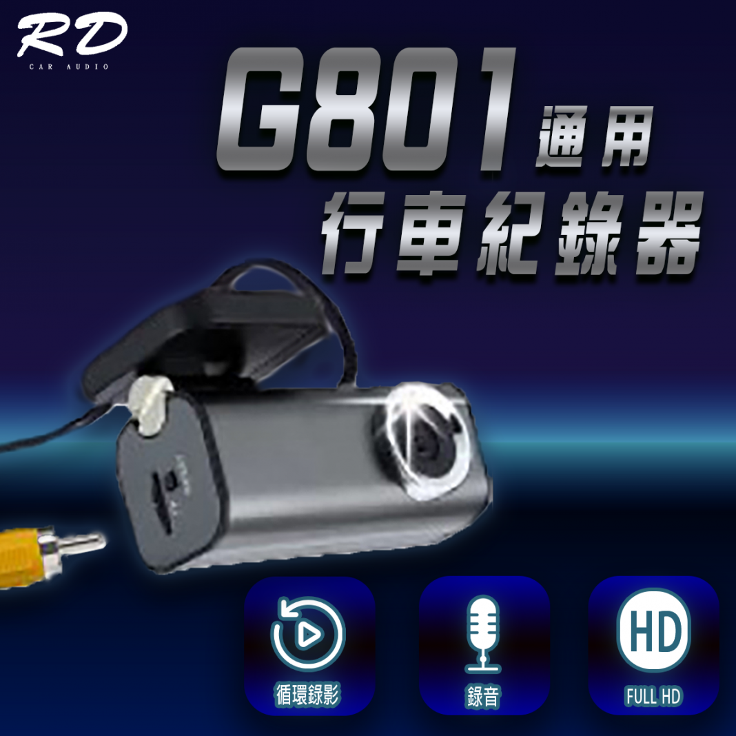 RD-G801