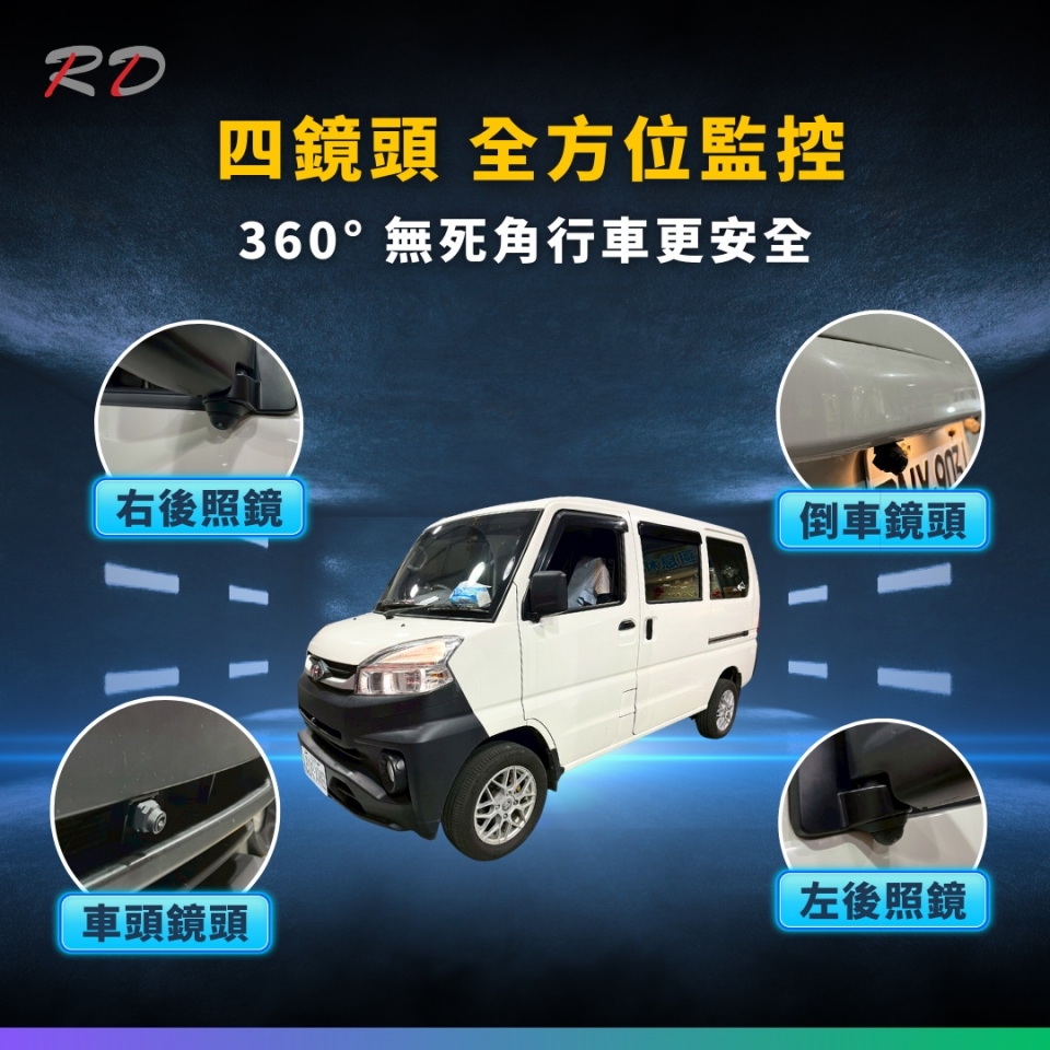 202507151250375Ejx