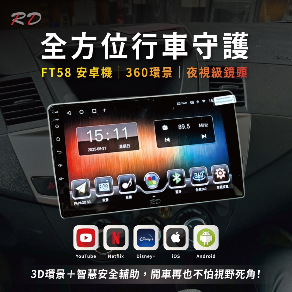 20250917123703chu2