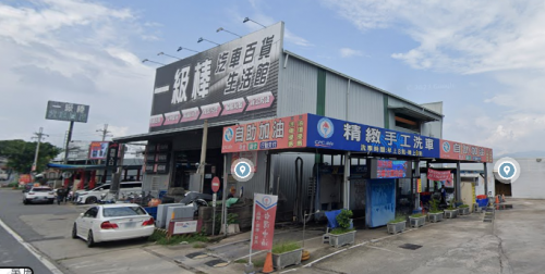 一級棒汽車百貨